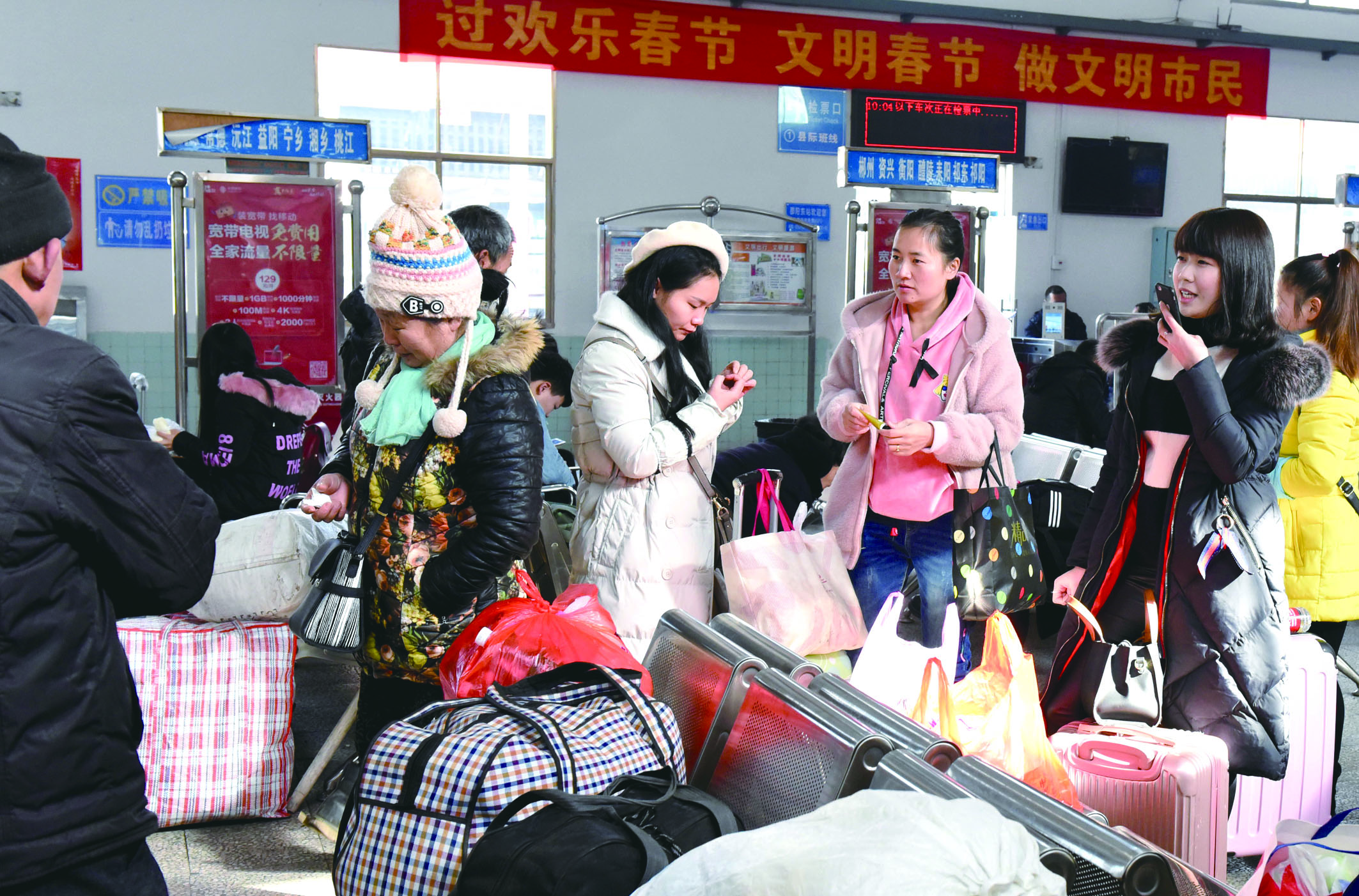 春運(yùn)首日：市區(qū)各汽車站平穩(wěn)有序