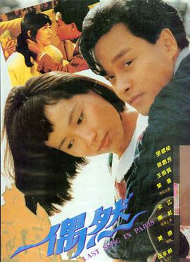 泰坦尼克号 电影 1997 詹姆斯·卡梅隆